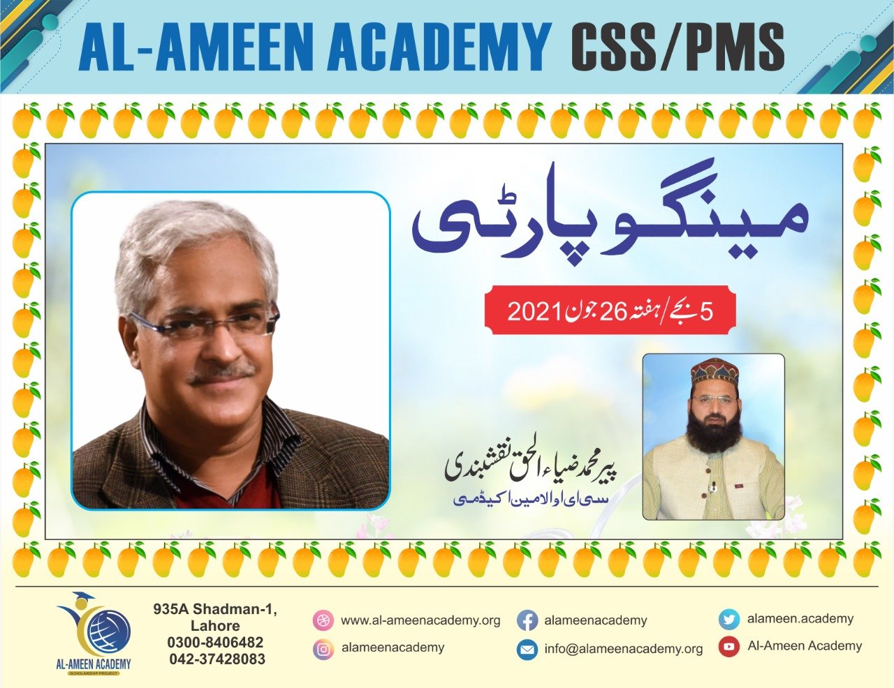 WhatsApp Image 2021-08-21 at 4.52.30 PM