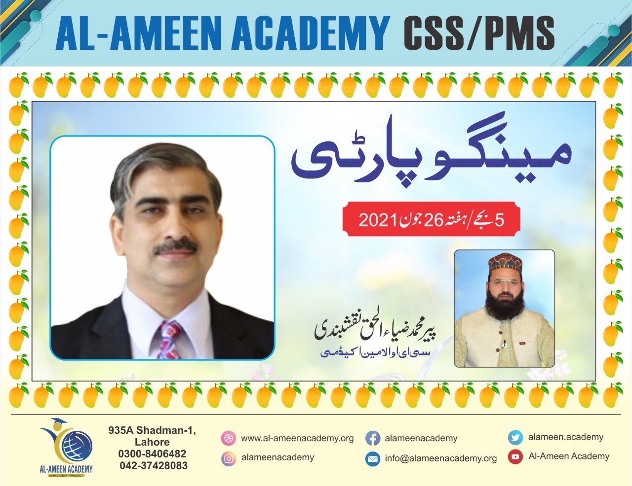 WhatsApp Image 2021-08-21 at 4.52.31 PM