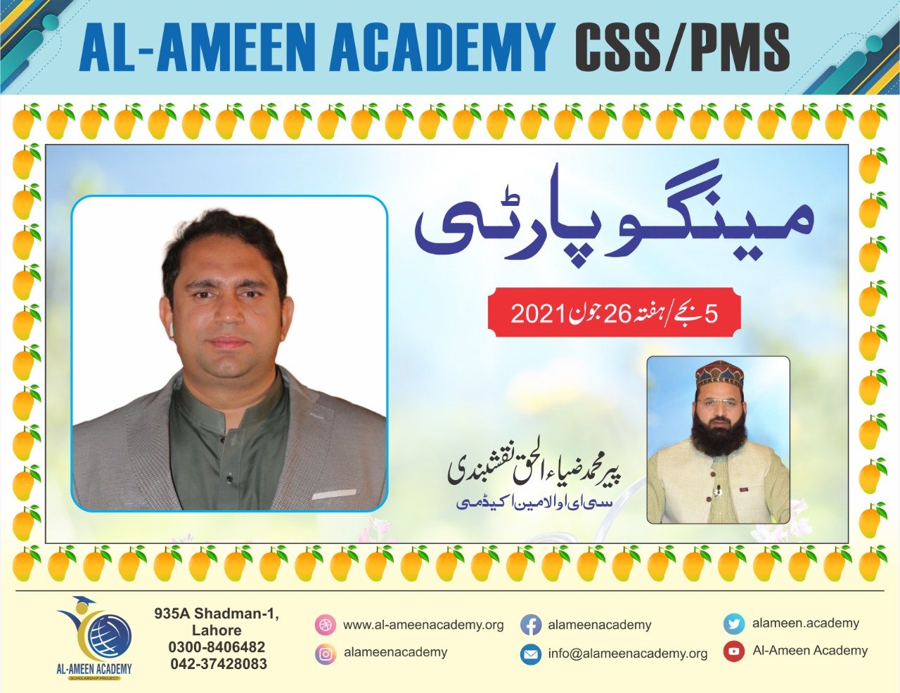 WhatsApp Image 2021-08-21 at 4.52.33 PM