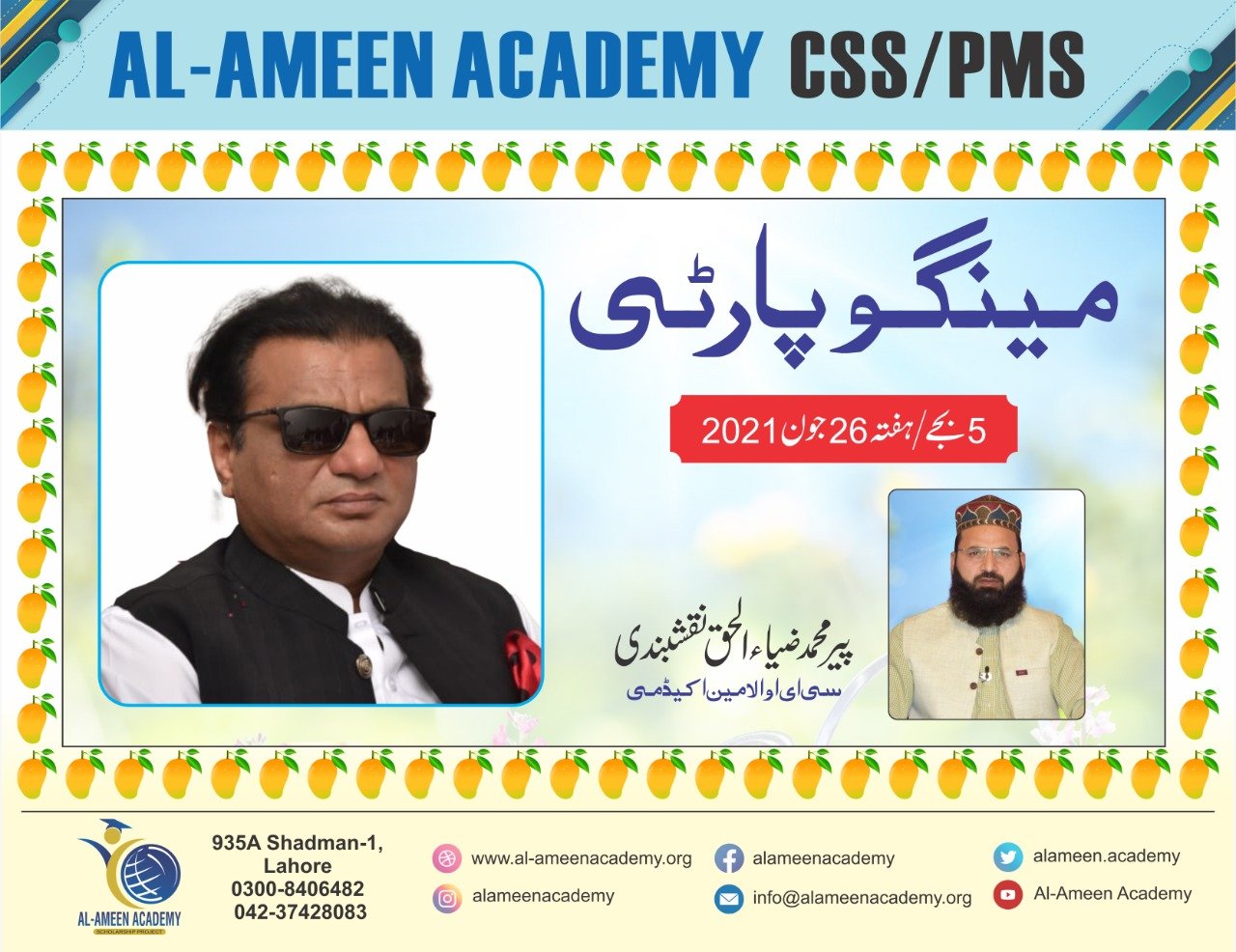 WhatsApp Image 2021-08-21 at 4.52.35 PM