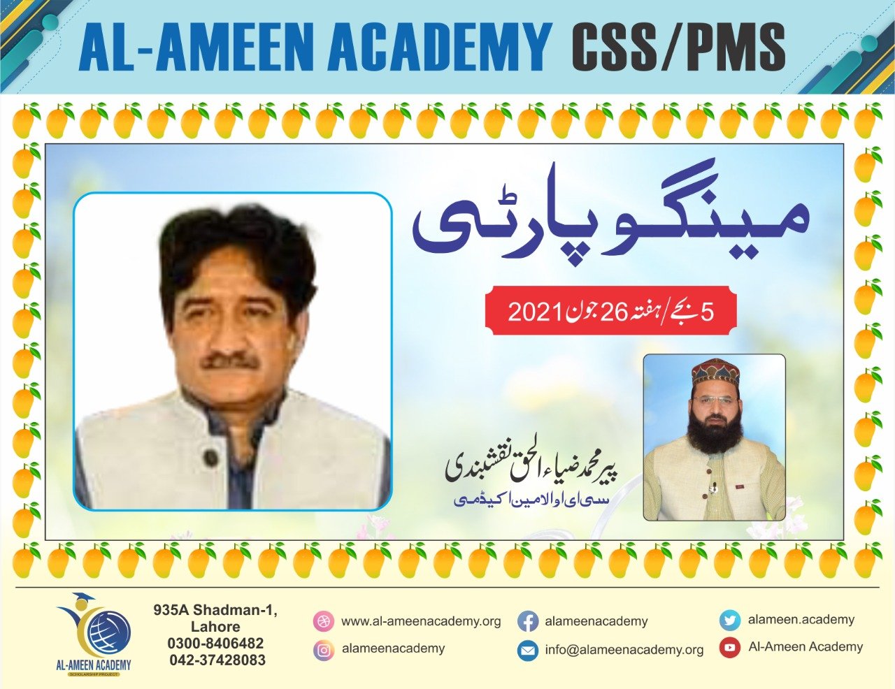 WhatsApp Image 2021-08-21 at 4.52.36 PM