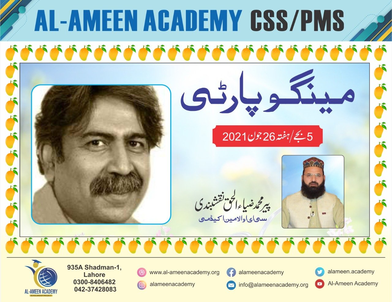WhatsApp Image 2021-08-21 at 4.52.37 PM