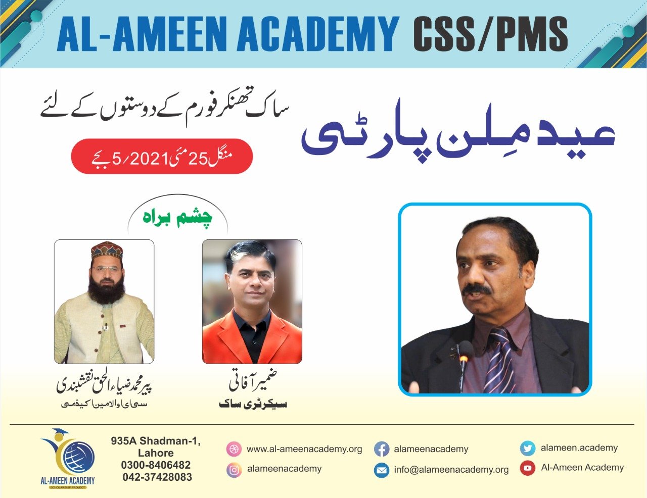 WhatsApp Image 2021-08-21 at 4.54.22 PM