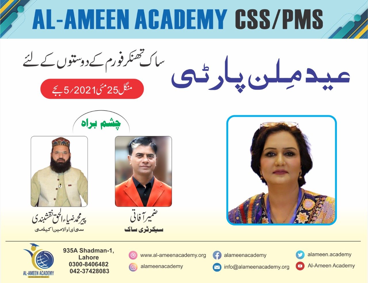 WhatsApp Image 2021-08-21 at 4.54.23 PM