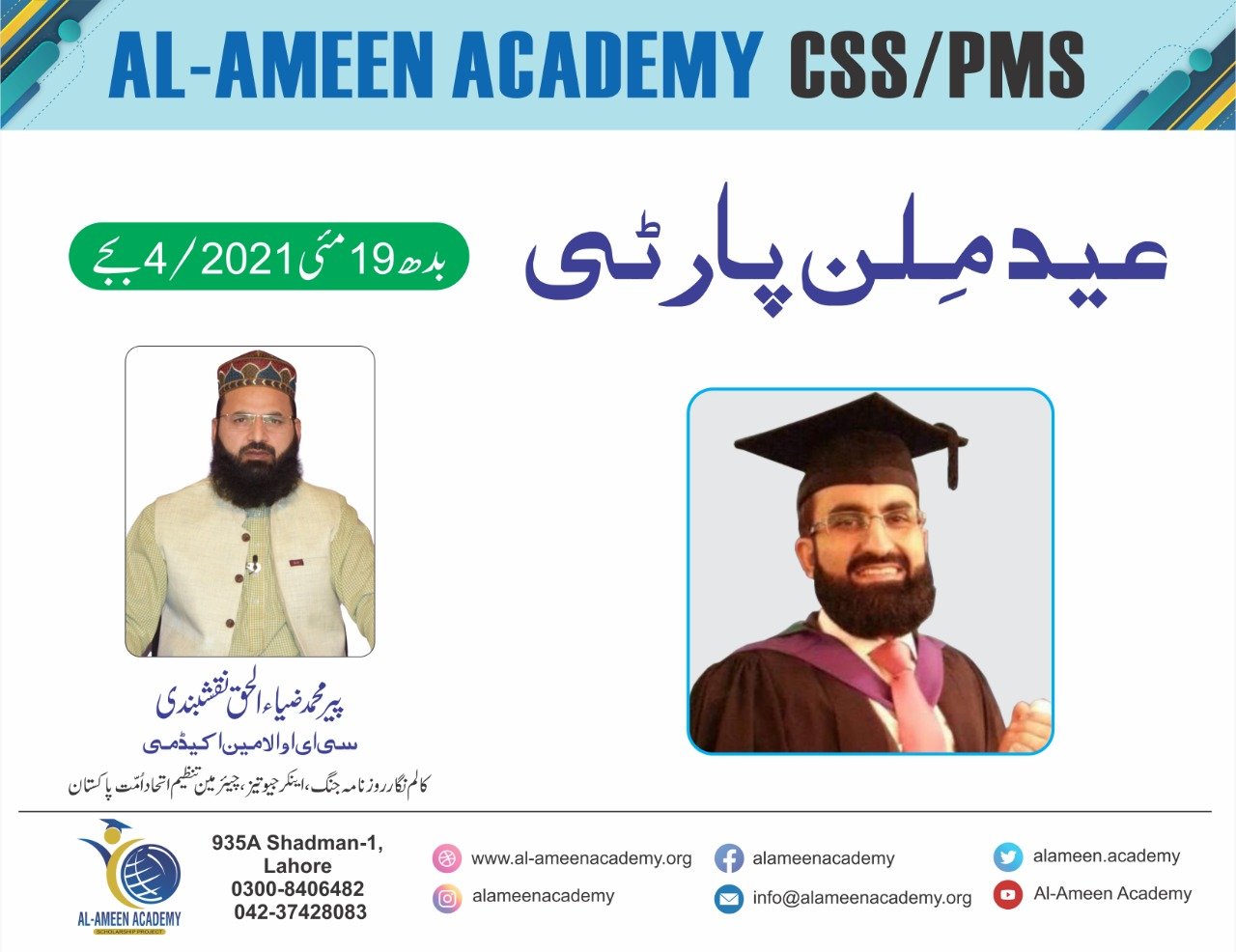 WhatsApp Image 2021-08-21 at 4.54.26 PM