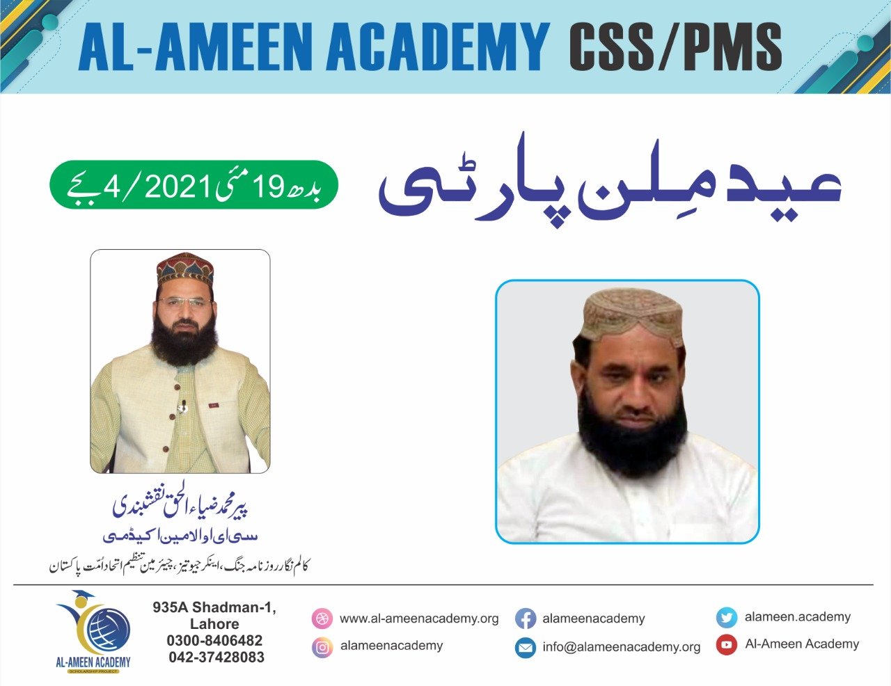WhatsApp Image 2021-08-21 at 4.54.27 PM
