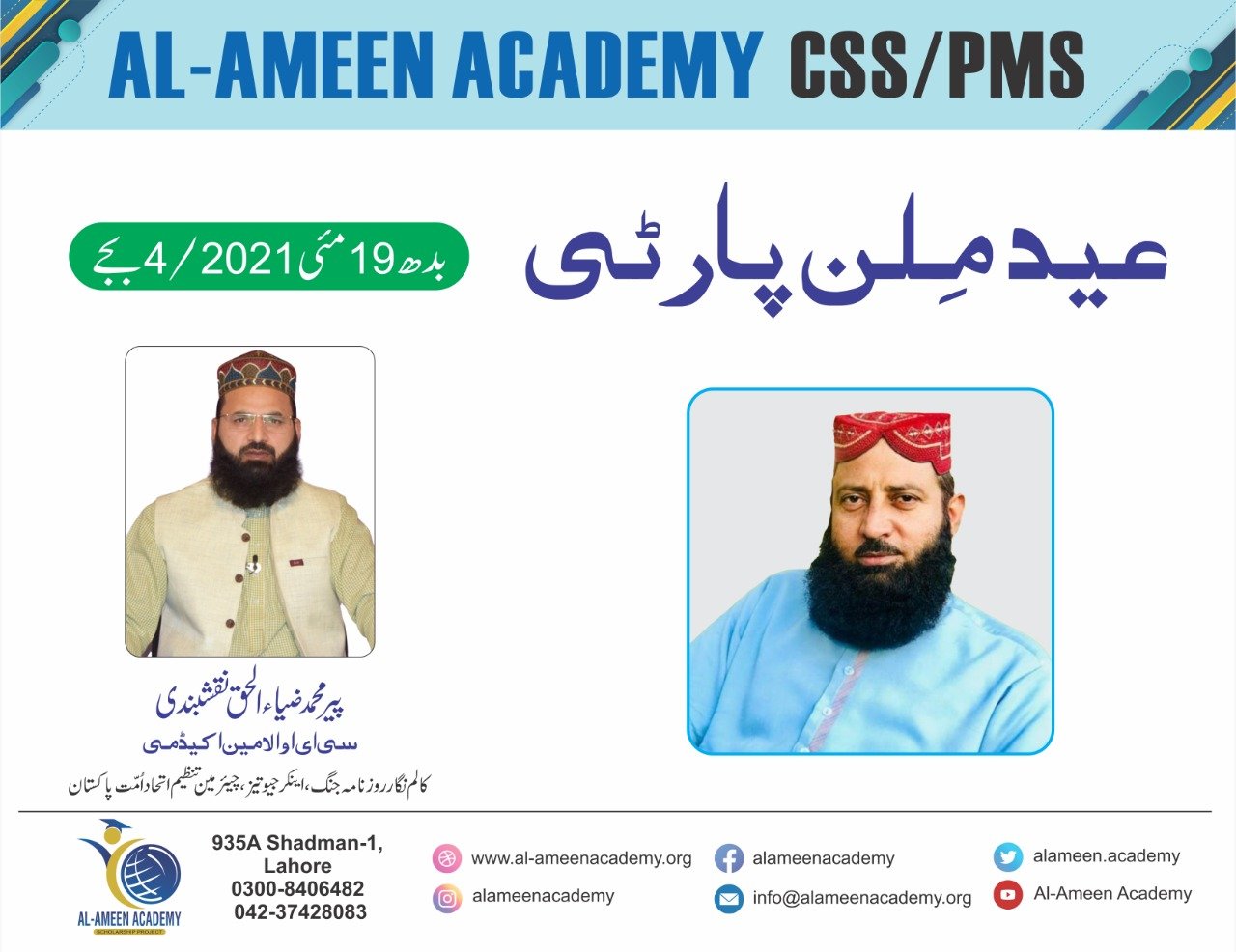 WhatsApp Image 2021-08-21 at 4.54.28 PM (1)