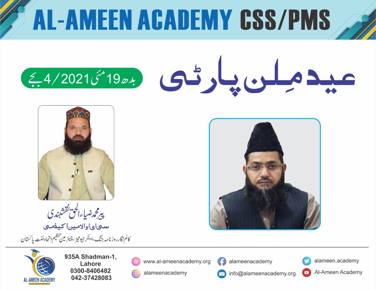 WhatsApp Image 2021-08-21 at 4.54.28 PM