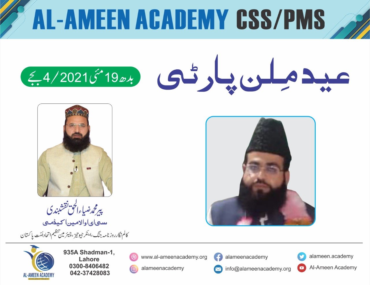 WhatsApp Image 2021-08-21 at 4.56.04 PM