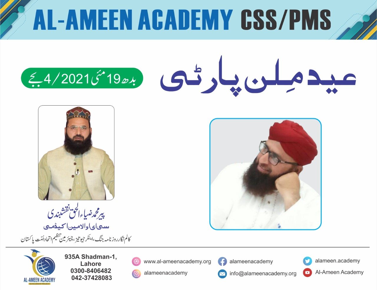 WhatsApp Image 2021-08-21 at 4.56.33 PM