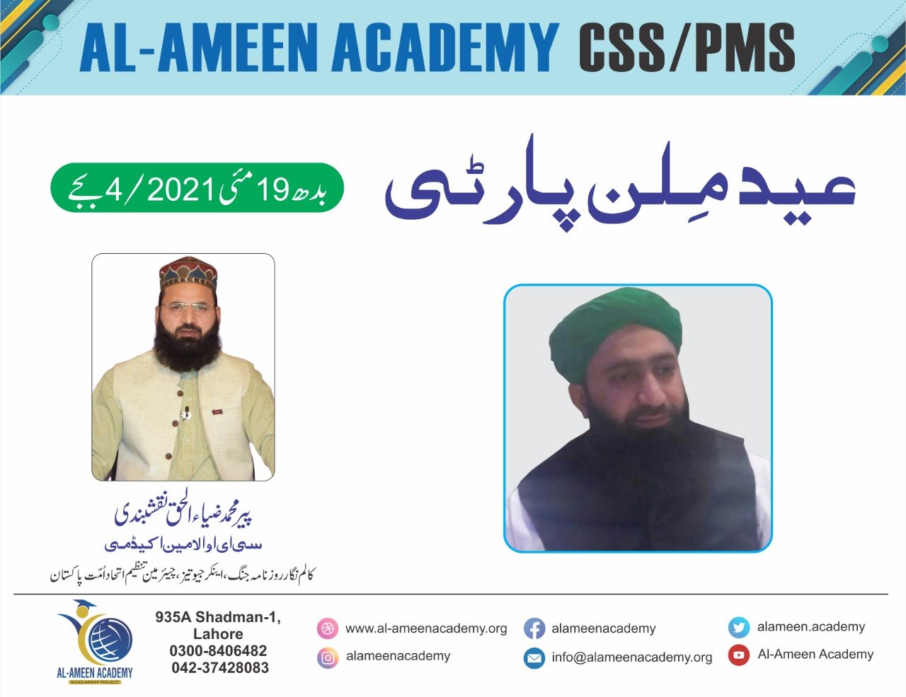 WhatsApp Image 2021-08-21 at 4.56.43 PM