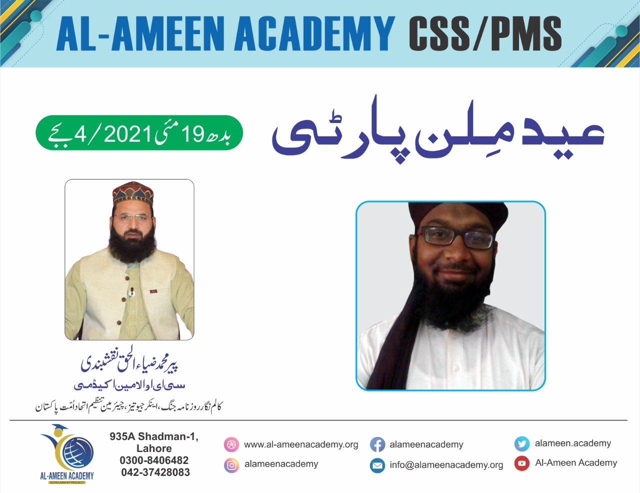 WhatsApp Image 2021-08-21 at 4.56.47 PM