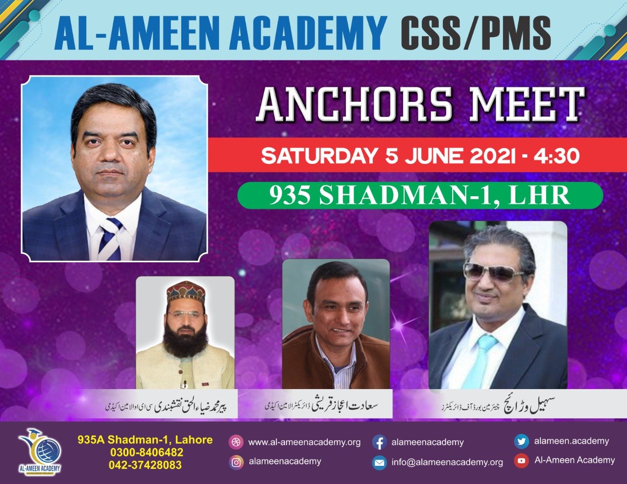 WhatsApp Image 2021-08-21 at 4.57.05 PM