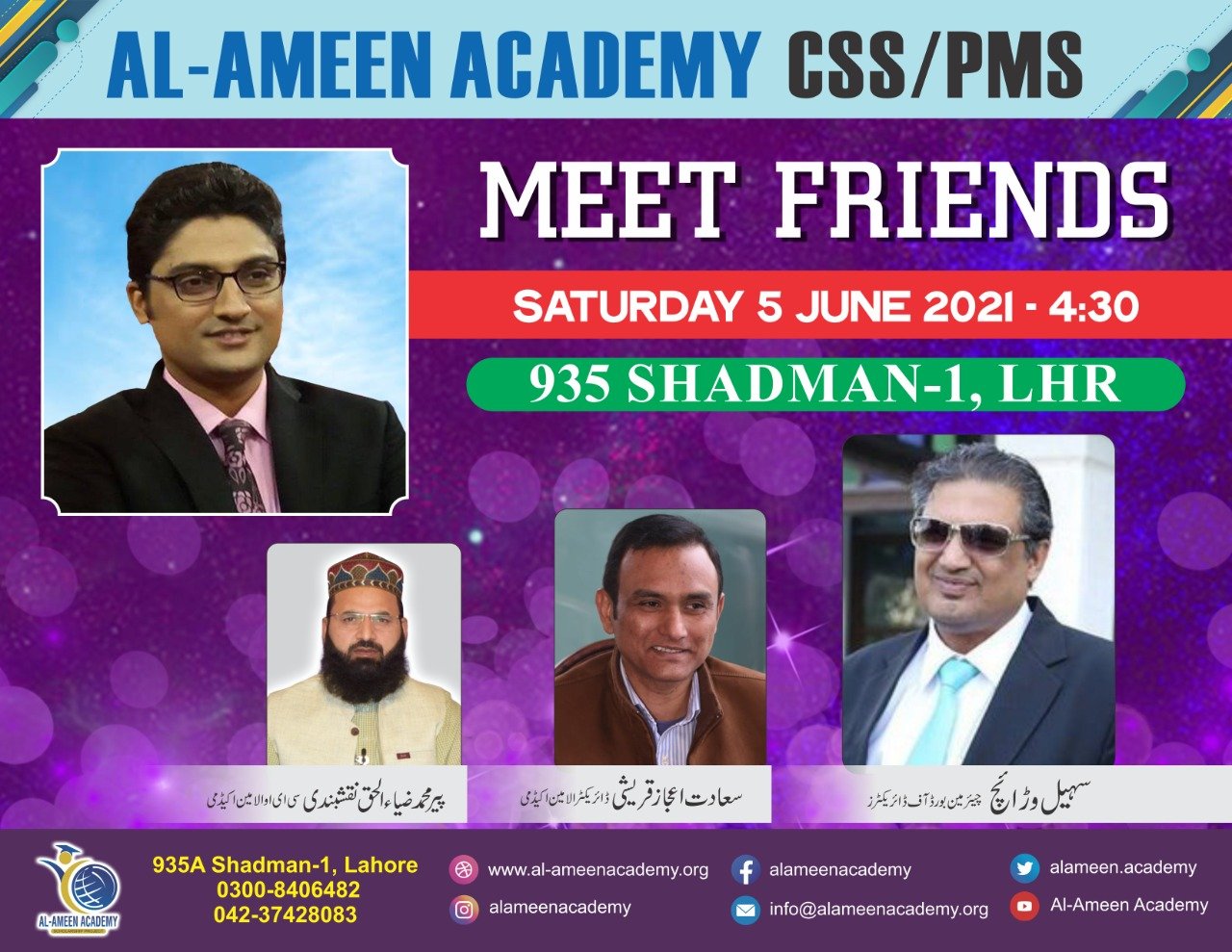 WhatsApp Image 2021-08-21 at 4.57.07 PM (1)