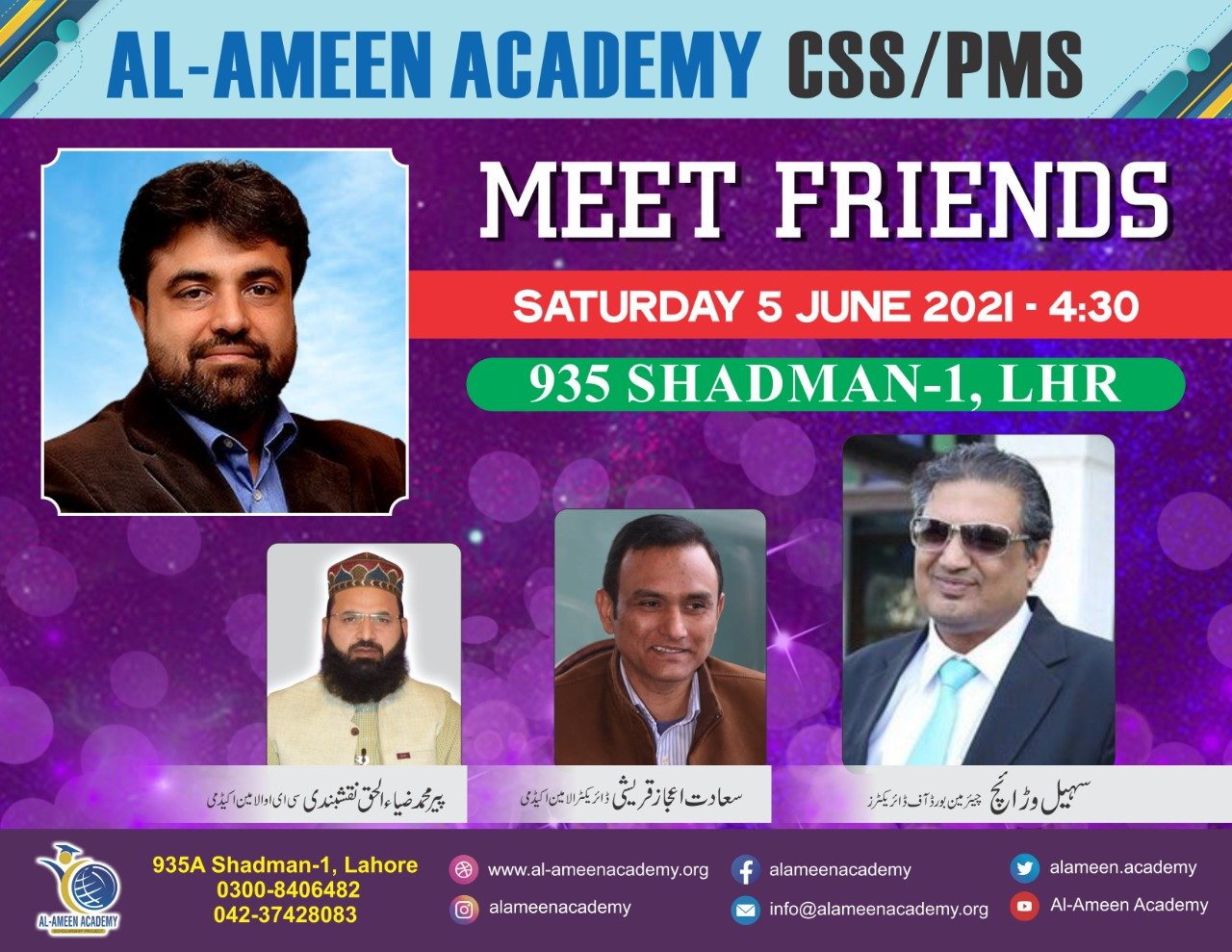 WhatsApp Image 2021-08-21 at 4.57.07 PM