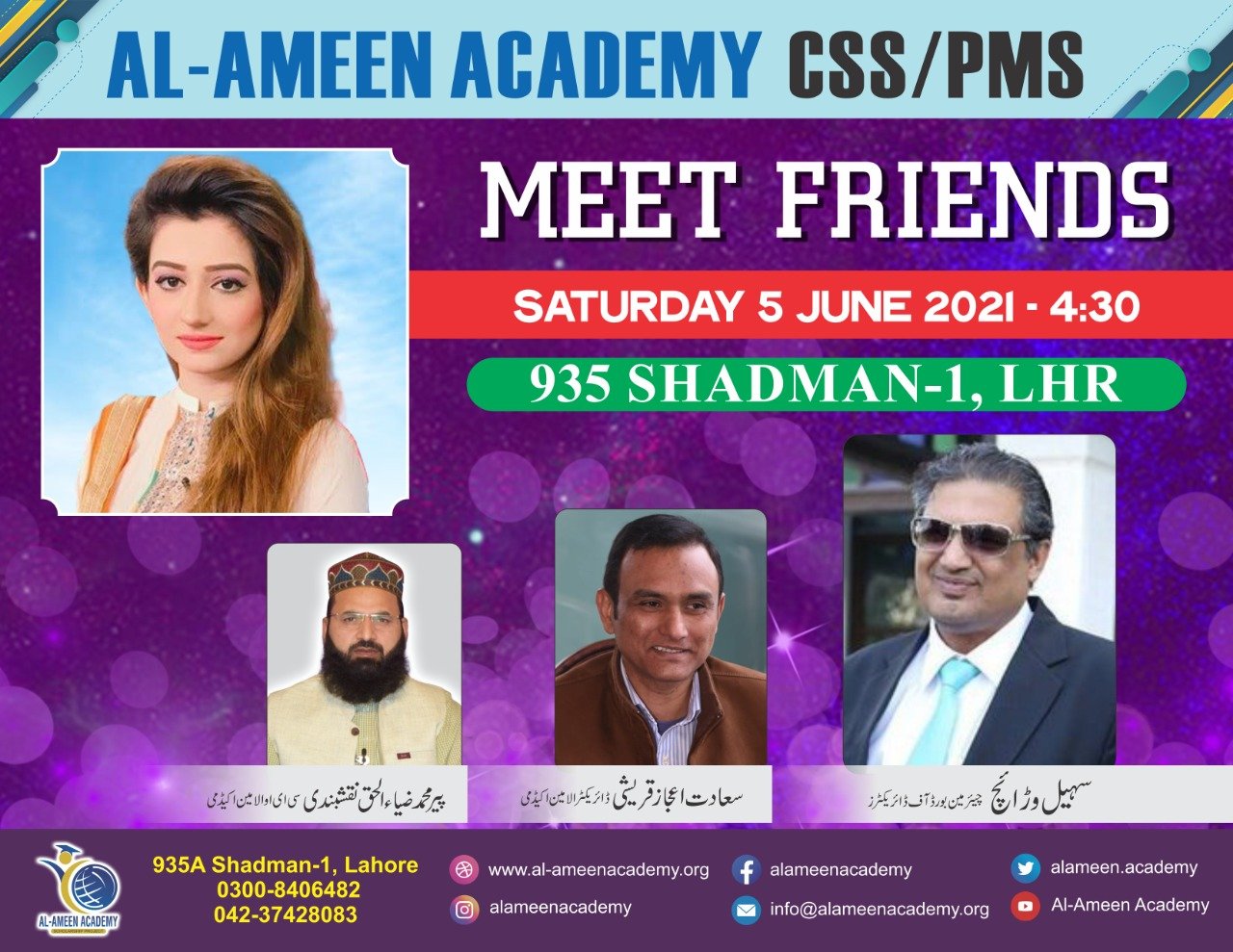 WhatsApp Image 2021-08-21 at 4.57.08 PM
