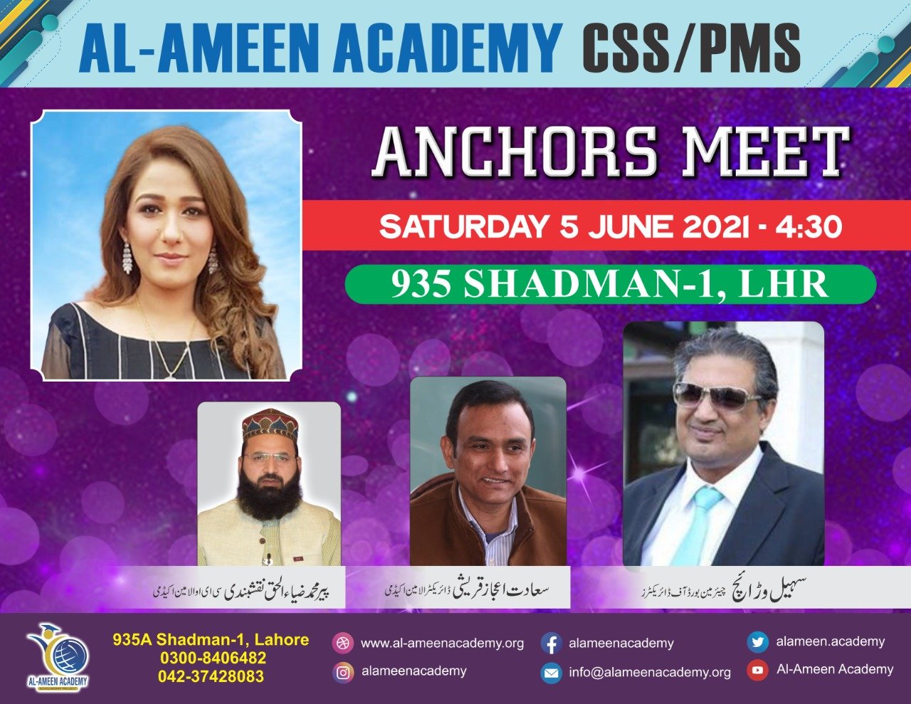 WhatsApp Image 2021-08-21 at 4.57.09 PM