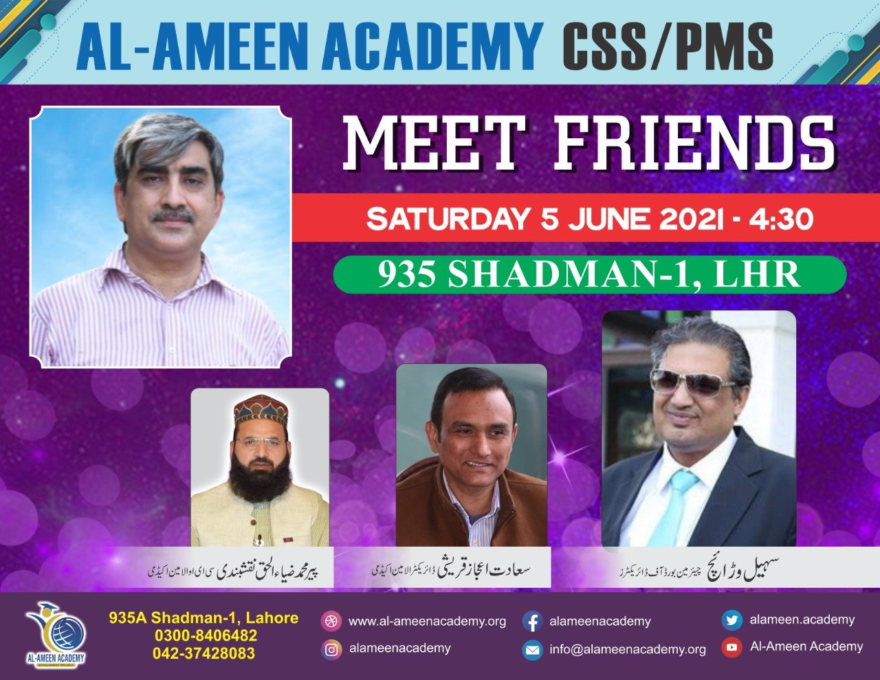 WhatsApp Image 2021-08-21 at 4.59.19 PM