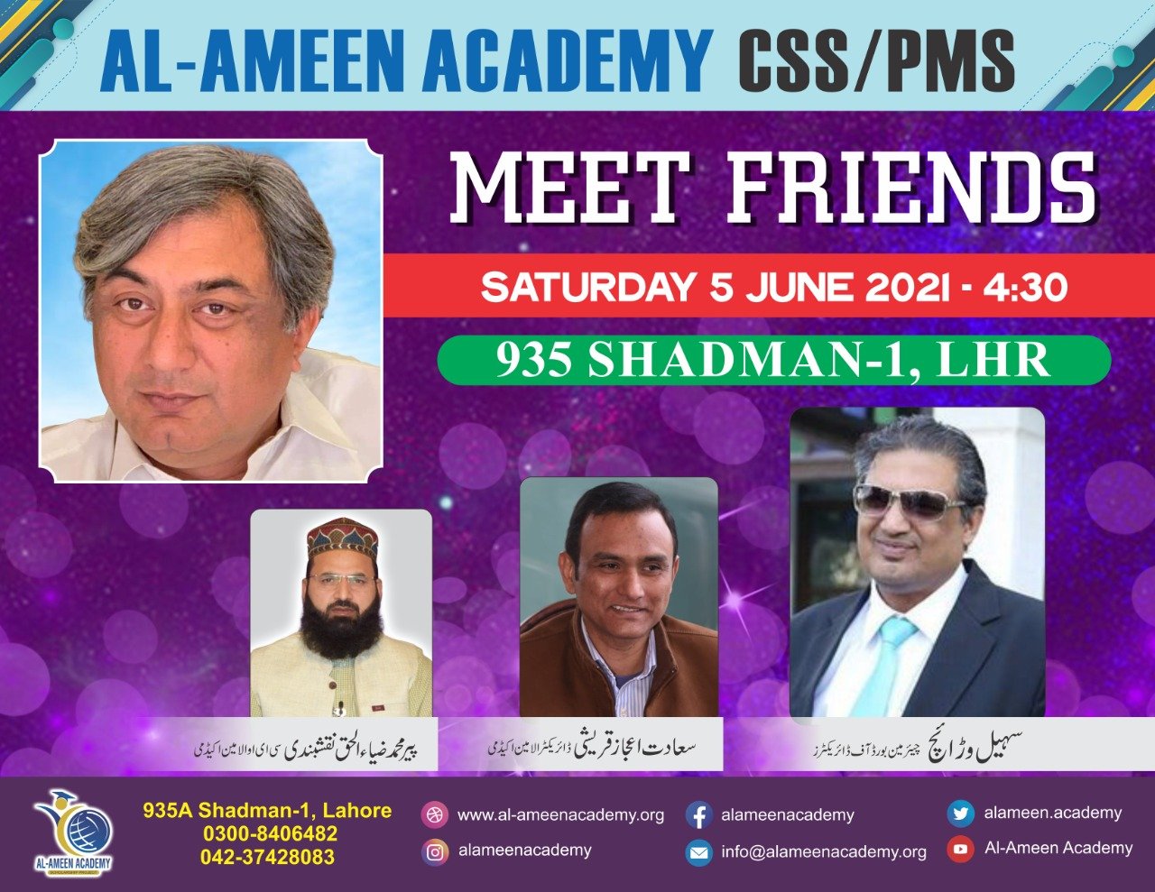 WhatsApp Image 2021-08-21 at 4.59.20 PM