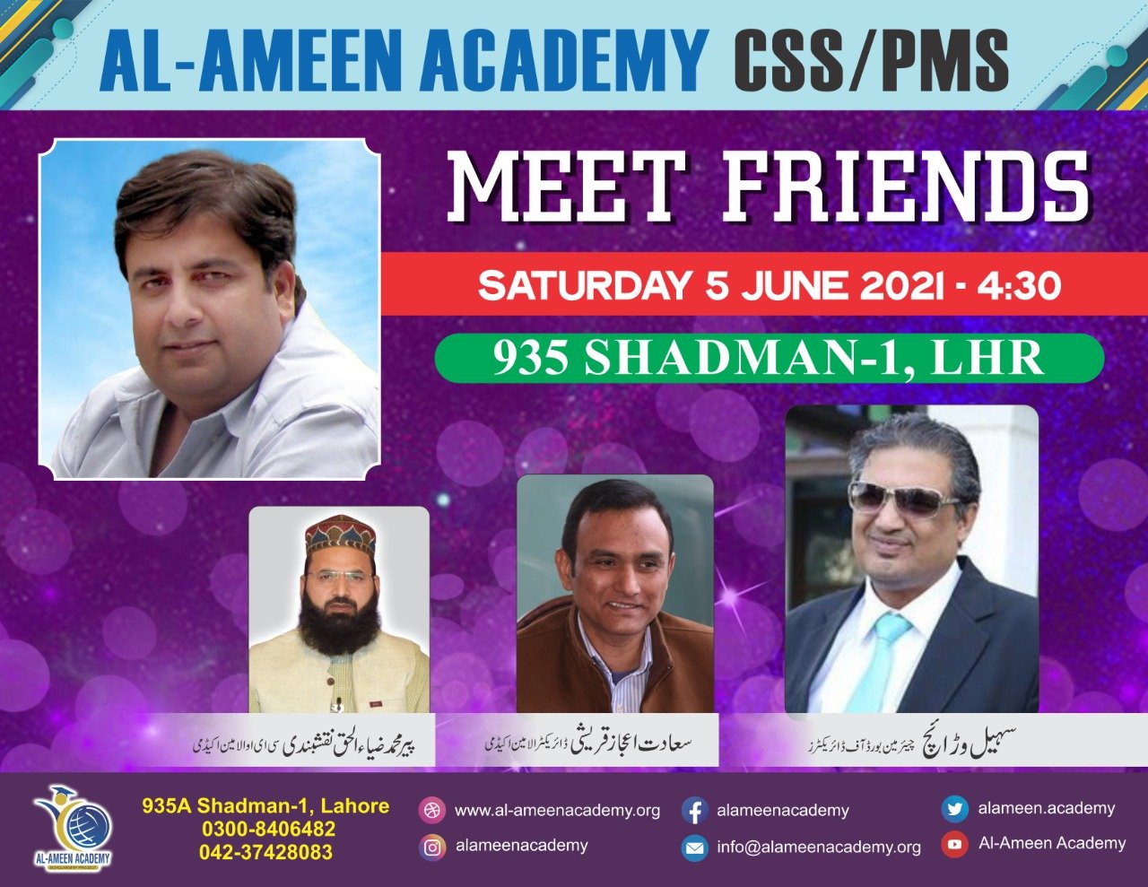 WhatsApp Image 2021-08-21 at 4.59.21 PM