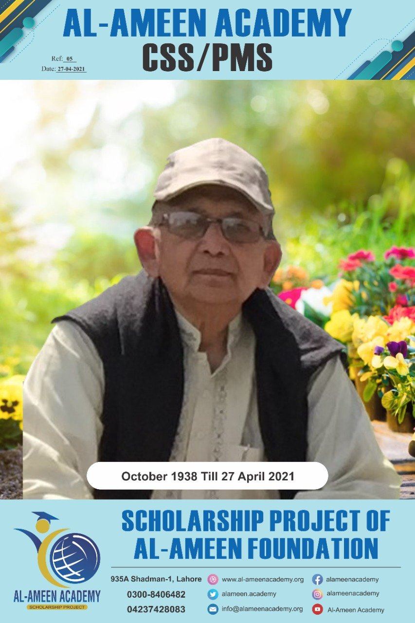 WhatsApp Image 2021-08-21 at 5.01.50 PM