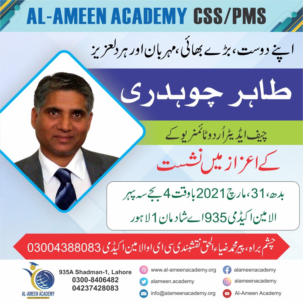 WhatsApp Image 2021-08-21 at 5.02.14 PM